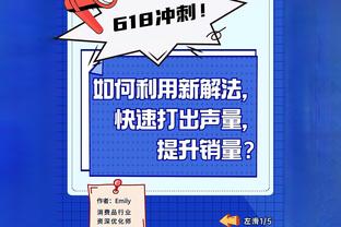 嘿不管谁来防我就是拔！小波特16中8得到20分10板3助